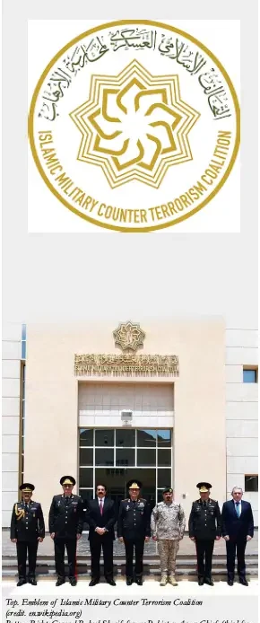 PAKISTAN’S MIDDLE EASTERN DILEMMA